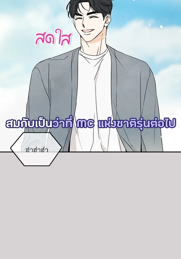 ปุลโซราได้เวลาดัง ตอนที่ 1 รูปที่ 64