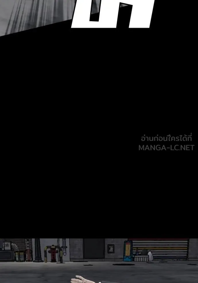 BAD GUY ตอนที่ 269 รูปที่ 71
