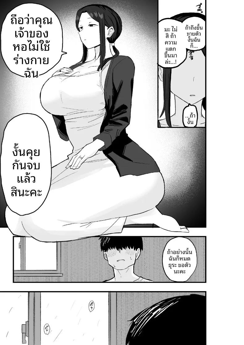 Doujin-Lc- อ่าน โดจิน มังฮวา เกาหลี ญี่ปุ่น จีน แปลไทย ภรรยาผู้ขอใช้ร่างกายเป็นการจ่าย (Kametaro) ตอนที่ 1 2 3 4 5 6 7 8 9 10 11 12 13 14 ฟรี ไม่มีโฆษณา อ่าน โดจิน Manhwa เกาหลี ญี่ปุ่น จีน เรามีครบ คัดมาให้เน้นๆ โดจิน 18+ รับประกันความฟินโดย  Doujin Lc