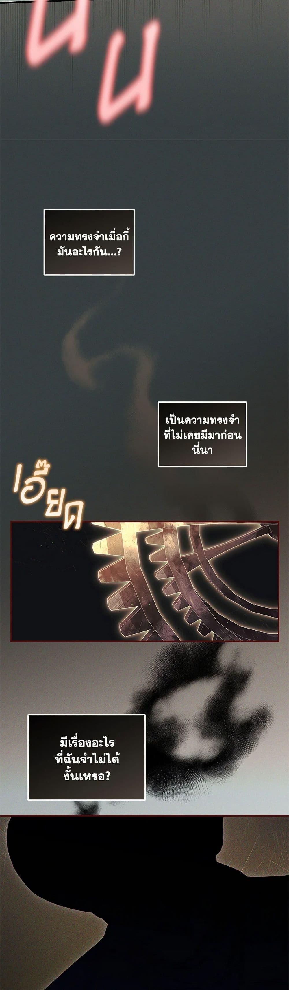 Manga-lc-com อ่านมังงะ อ่านการ์ตูน ออนไลน์ ฟรี I’m Being Raised by Villains ตอนที่ 1 2 3 4 5 6 7 8 9 10 11 12 13 14 ฟรี ไม่มีโฆษณา Manga-lc - อ่าน มังงะ อ่าน การ์ตูน ออนไลน์ อ่านมังงะ ฟรี