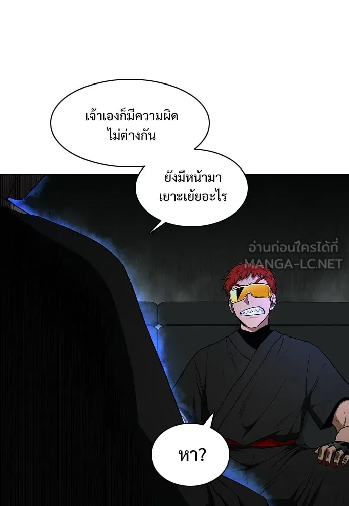 JAKDU ตอนที่ 77 รูปที่ 12