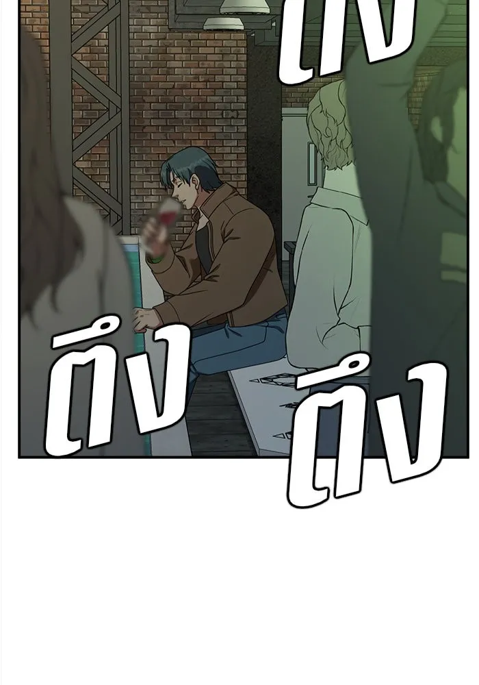 ช่วยเปลี่ยนฉันที ตอนที่ 132. ฮานายอง 5 รูปที่ 35