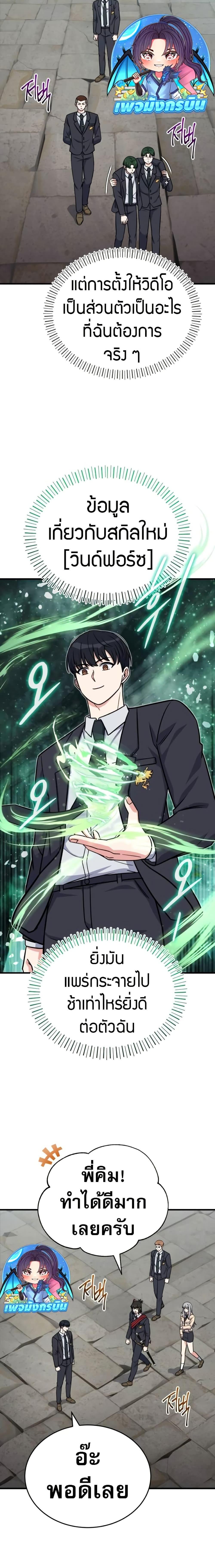 Manga-lc-com อ่านมังงะ อ่านการ์ตูน ออนไลน์ ฟรี The Support Ate it All ตอนที่ 1 2 3 4 5 6 7 8 9 10 11 12 13 14 ฟรี ไม่มีโฆษณา Manga-lc - อ่าน มังงะ อ่าน การ์ตูน ออนไลน์ อ่านมังงะ ฟรี