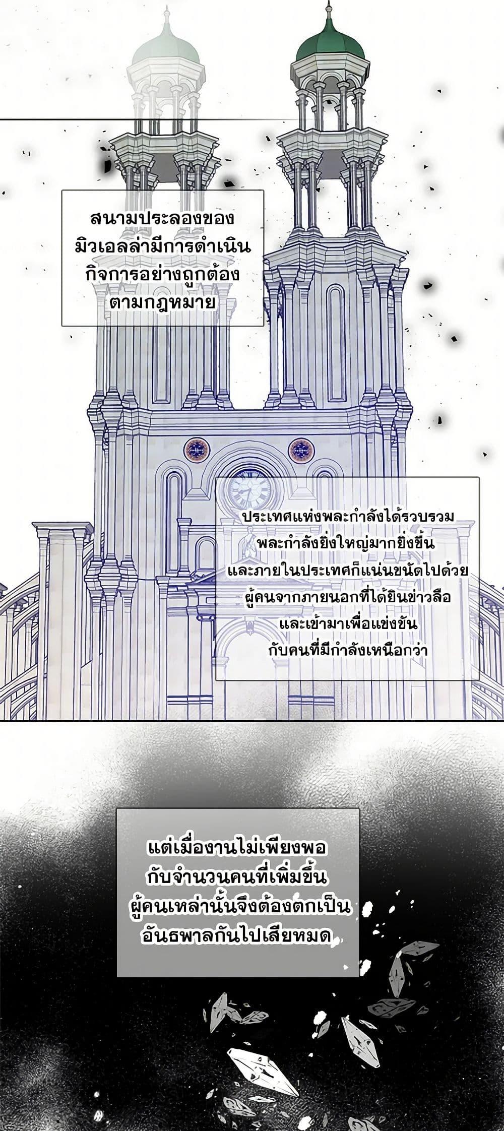 Manga-lc-com อ่านมังงะ อ่านการ์ตูน ออนไลน์ ฟรี The Detective Of Muiella ตอนที่ 1 2 3 4 5 6 7 8 9 10 11 12 13 14 ฟรี ไม่มีโฆษณา Manga-lc - อ่าน มังงะ อ่าน การ์ตูน ออนไลน์ อ่านมังงะ ฟรี