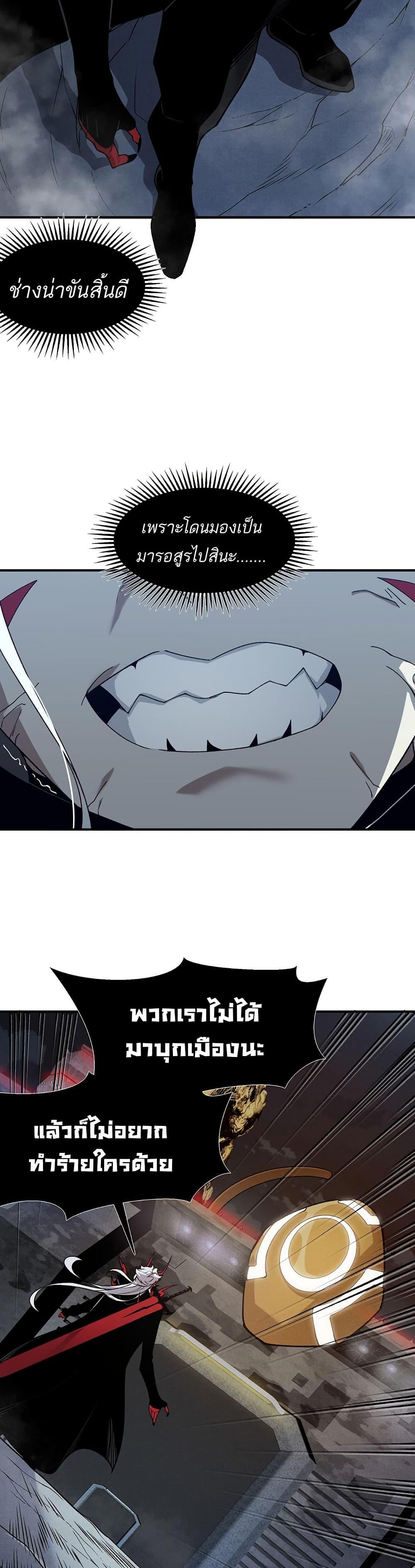 Manga-lc-com อ่านมังงะ อ่านการ์ตูน ออนไลน์ ฟรี Demonic Evolution ตอนที่ 1 2 3 4 5 6 7 8 9 10 11 12 13 14 ฟรี ไม่มีโฆษณา Manga-lc - อ่าน มังงะ อ่าน การ์ตูน ออนไลน์ อ่านมังงะ ฟรี