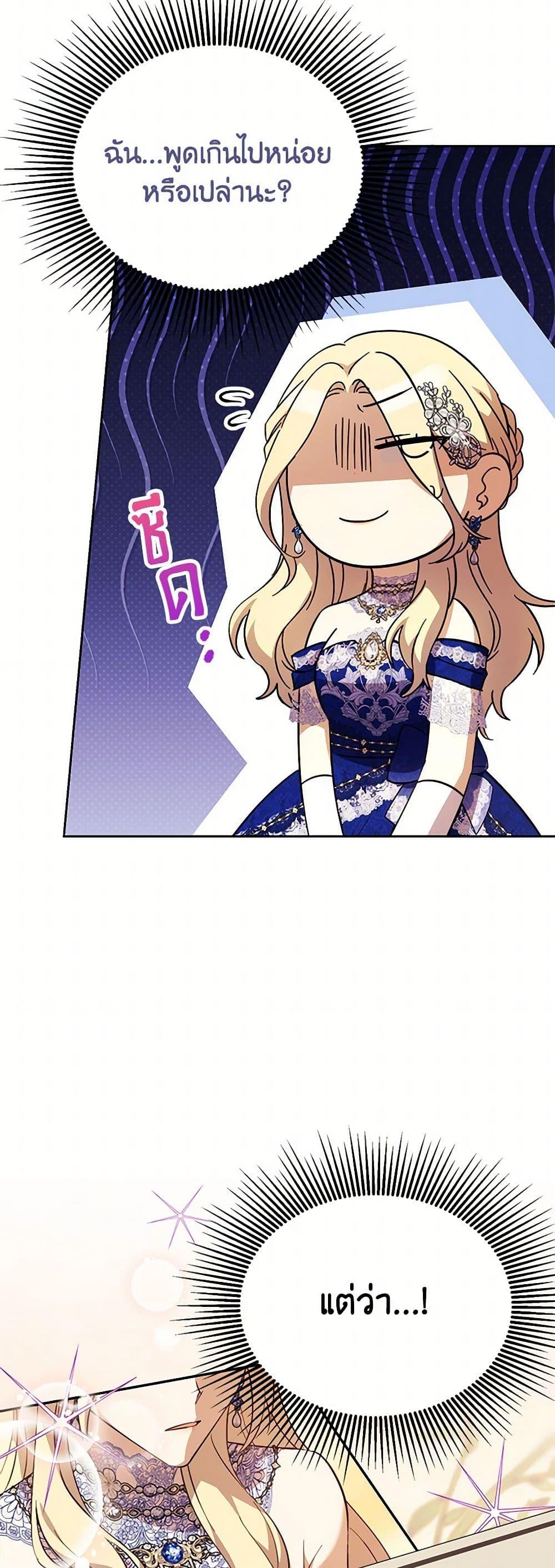 Manga-lc-com อ่านมังงะ อ่านการ์ตูน ออนไลน์ ฟรี Immoral Duke’s Family Needs to be Homeschooled ตอนที่ 1 2 3 4 5 6 7 8 9 10 11 12 13 14 ฟรี ไม่มีโฆษณา Manga-lc - อ่าน มังงะ อ่าน การ์ตูน ออนไลน์ อ่านมังงะ ฟรี