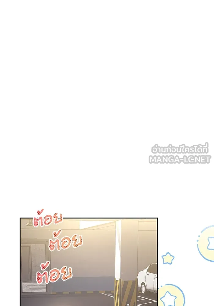 ละลายรักให้ล้นใจ ตอนที่ 8 รูปที่ 39