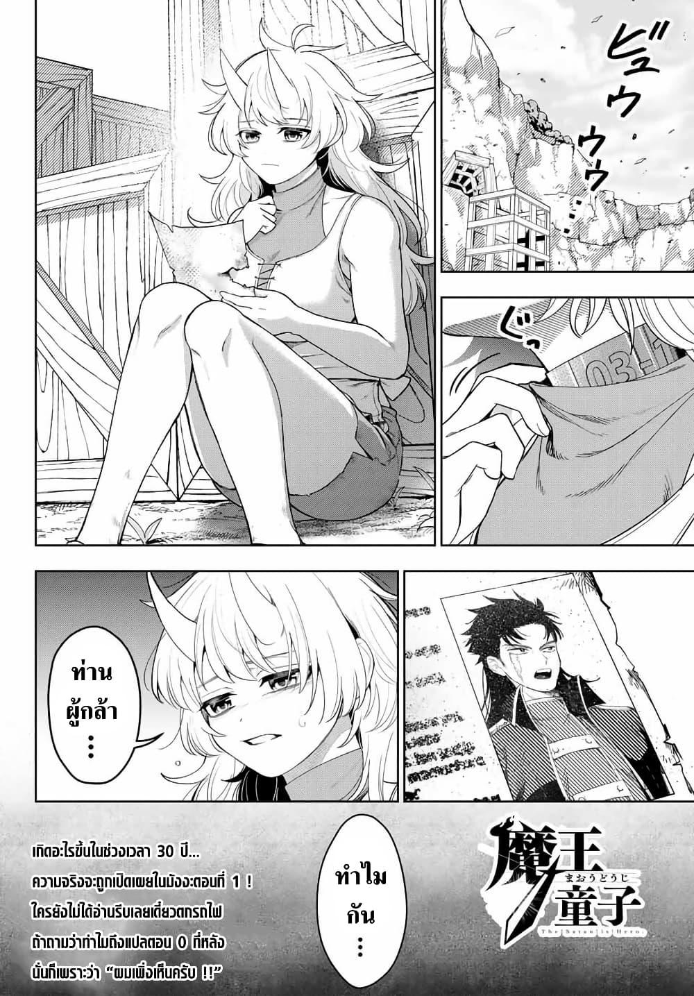 Manga-lc-com อ่านมังงะ อ่านการ์ตูน ออนไลน์ ฟรี Robrave ตอนที่ 1 2 3 4 5 6 7 8 9 10 11 12 13 14 ฟรี ไม่มีโฆษณา Manga-lc - อ่าน มังงะ อ่าน การ์ตูน ออนไลน์ อ่านมังงะ ฟรี