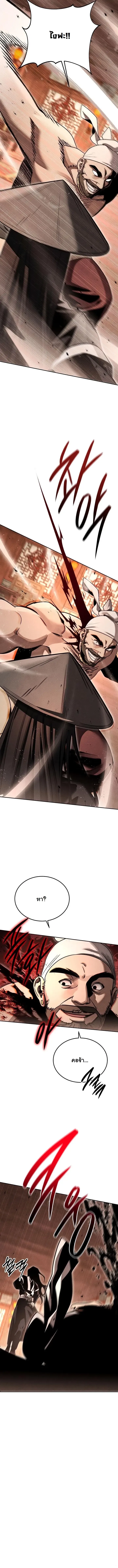 The Divine Demon_s Grand Ascension เส_นทางชำระแค_นส_เทวมารผ_พ_ช_ตสวรรค_ ตอนที่ ตอนที่ 53 รูปที่ 8