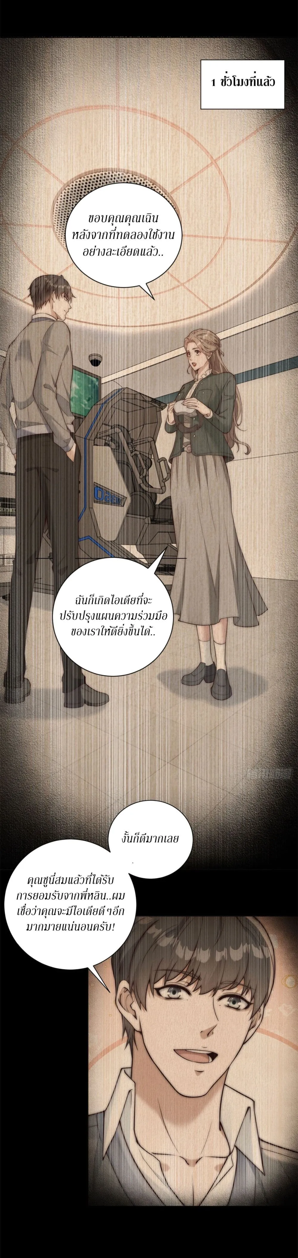 Manga-lc-com อ่านมังงะ อ่านการ์ตูน ออนไลน์ ฟรี Dominating With the Price Collapse System ตอนที่ 1 2 3 4 5 6 7 8 9 10 11 12 13 14 ฟรี ไม่มีโฆษณา Manga-lc - อ่าน มังงะ อ่าน การ์ตูน ออนไลน์ อ่านมังงะ ฟรี