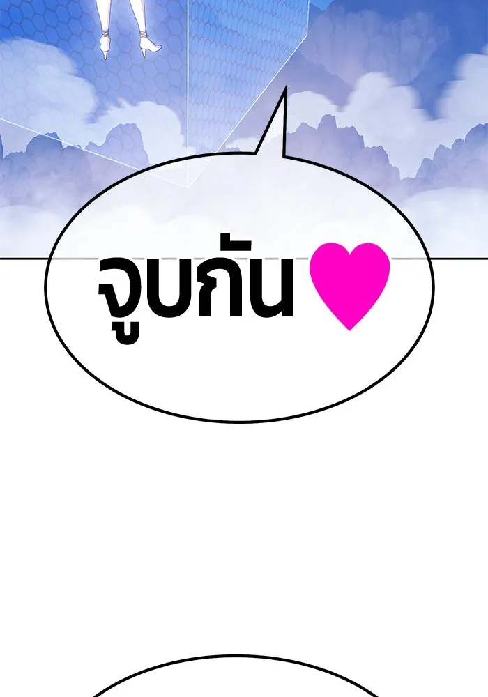 +99 ท่อนไม้พร้อมบวก ตอนที่ 57 รูปที่ 400