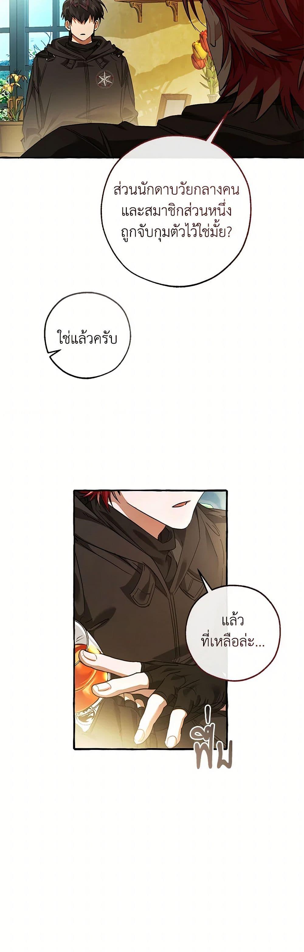 Manga-lc-com อ่านมังงะ อ่านการ์ตูน ออนไลน์ ฟรี Trash of the Count’s Family ตอนที่ 1 2 3 4 5 6 7 8 9 10 11 12 13 14 ฟรี ไม่มีโฆษณา Manga-lc - อ่าน มังงะ อ่าน การ์ตูน ออนไลน์ อ่านมังงะ ฟรี