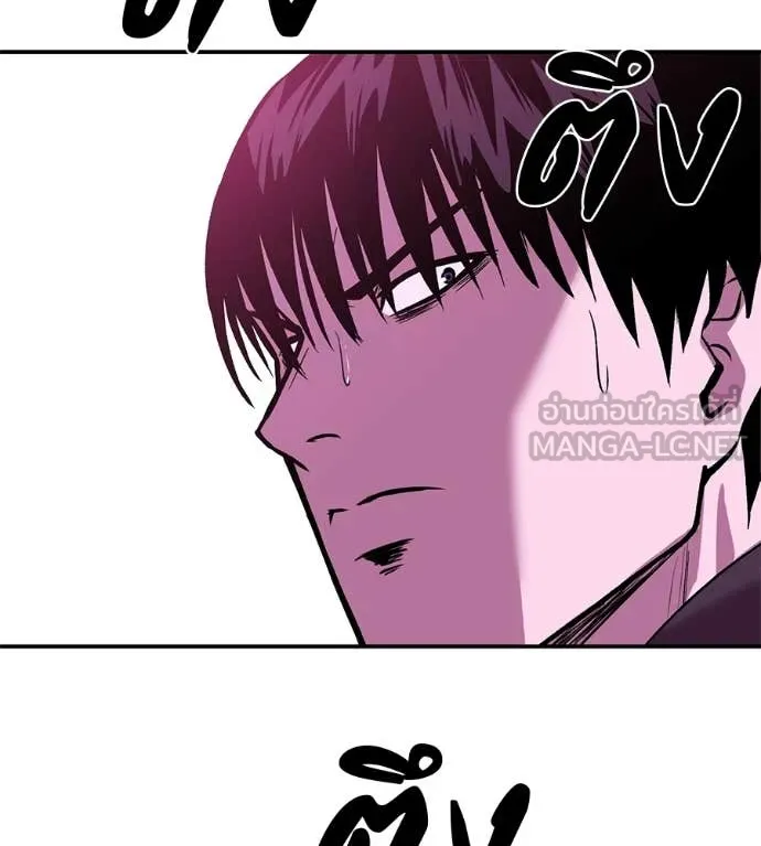 เรียกฉันว่าพระเจ้า ตอนที่ 65 รูปที่ 97