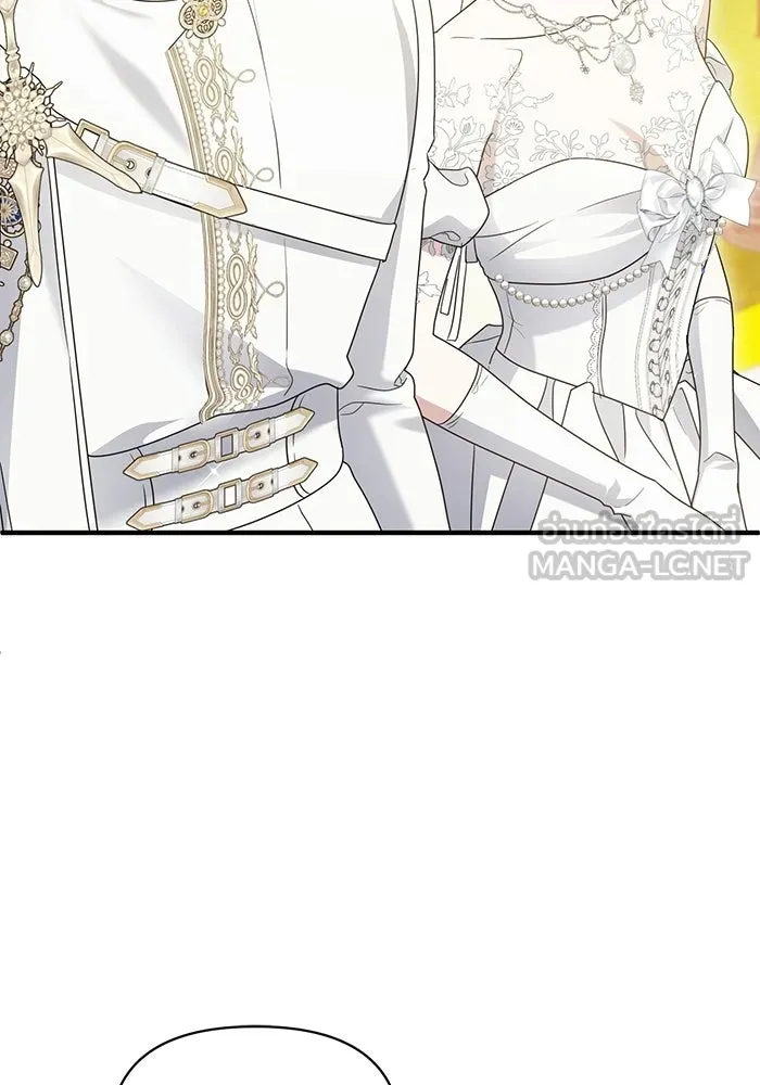 ชีวิตใหม่ในตระกูลมือสังหาร ตอนที่ 120 (ตอนจบ) รูปที่ 84