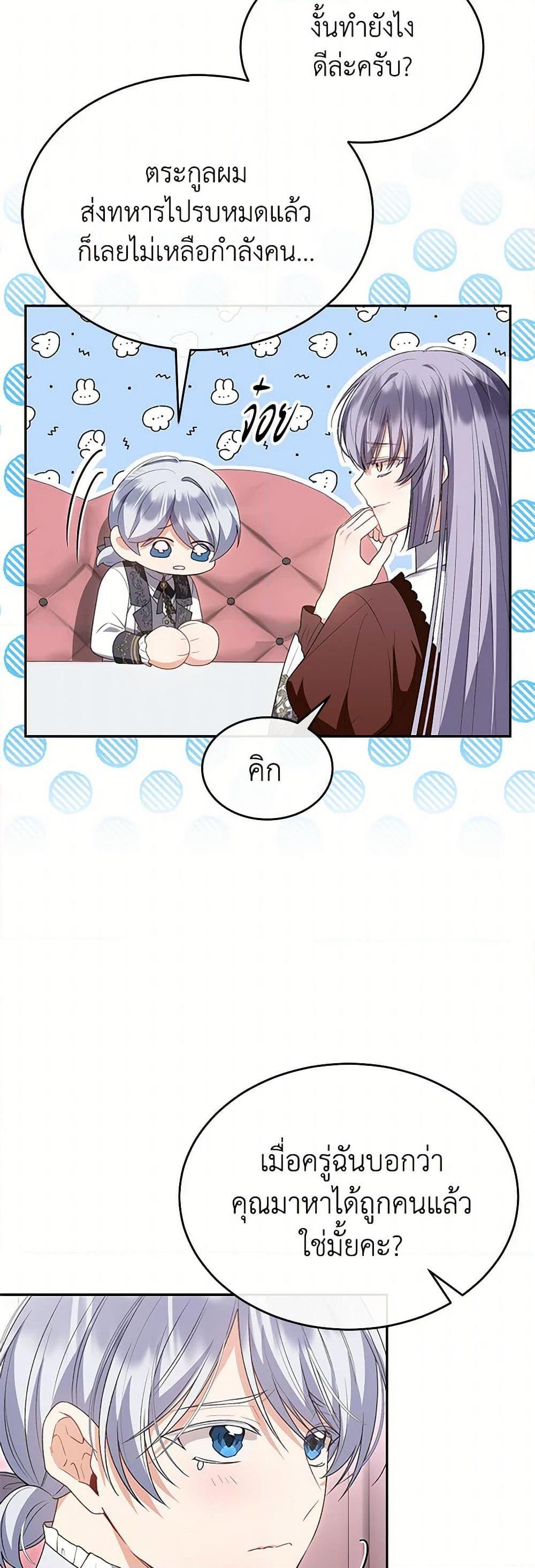 Manga-lc-com อ่านมังงะ อ่านการ์ตูน ออนไลน์ ฟรี The Real Daughter Is Back ตอนที่ 1 2 3 4 5 6 7 8 9 10 11 12 13 14 ฟรี ไม่มีโฆษณา Manga-lc - อ่าน มังงะ อ่าน การ์ตูน ออนไลน์ อ่านมังงะ ฟรี