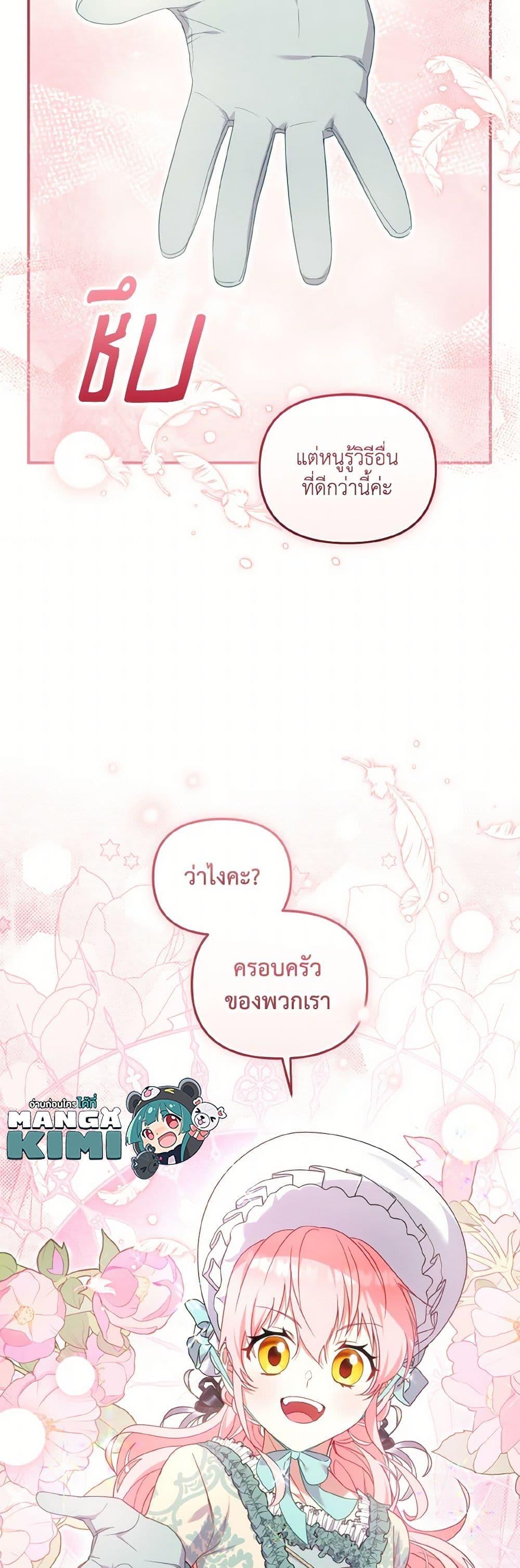 Manga-lc-com อ่านมังงะ อ่านการ์ตูน ออนไลน์ ฟรี I’m Being Raised by Villains ตอนที่ 1 2 3 4 5 6 7 8 9 10 11 12 13 14 ฟรี ไม่มีโฆษณา Manga-lc - อ่าน มังงะ อ่าน การ์ตูน ออนไลน์ อ่านมังงะ ฟรี