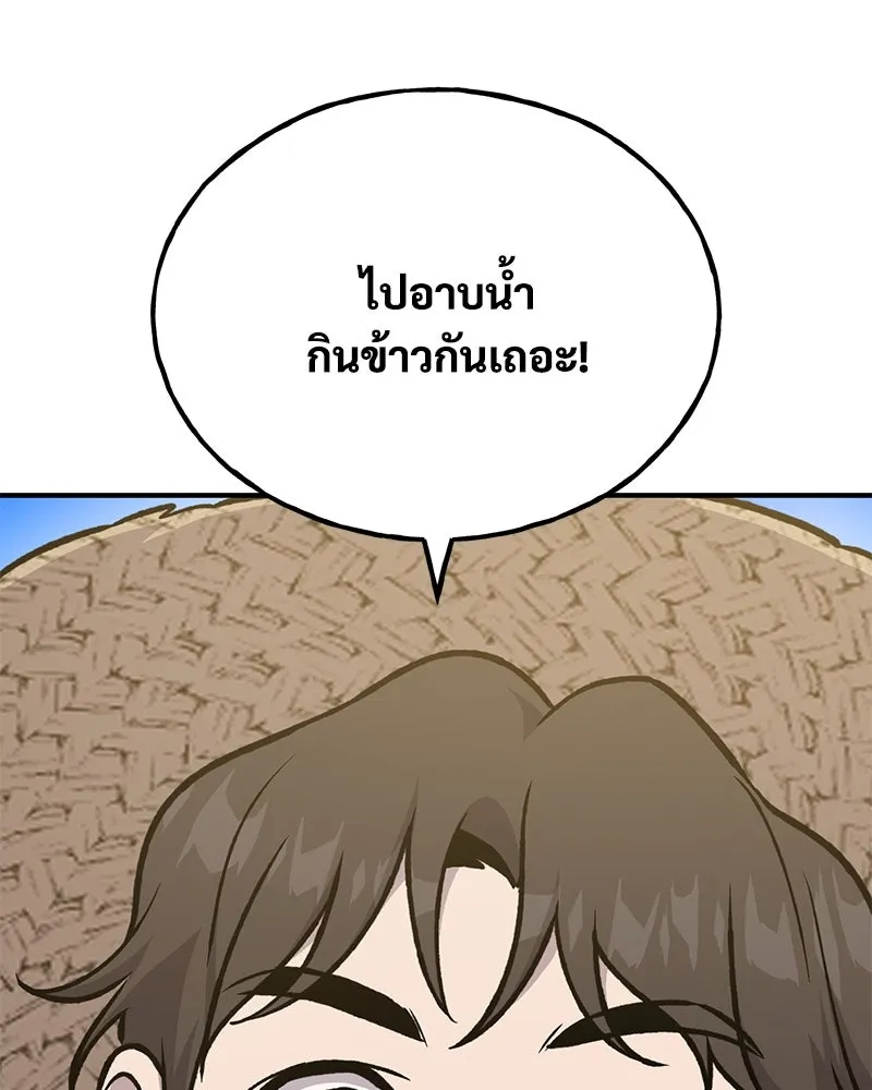 ปลูกผักพิชิตหอคอย ตอนที่ 100 (จบซีซัน 1) รูปที่ 61