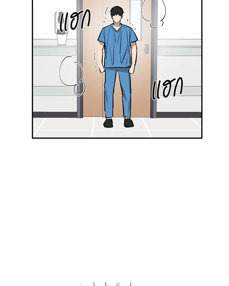 ตำนานเทพธิดาตกสวรรค์ ตอนที่ 92 รูปที่ 11