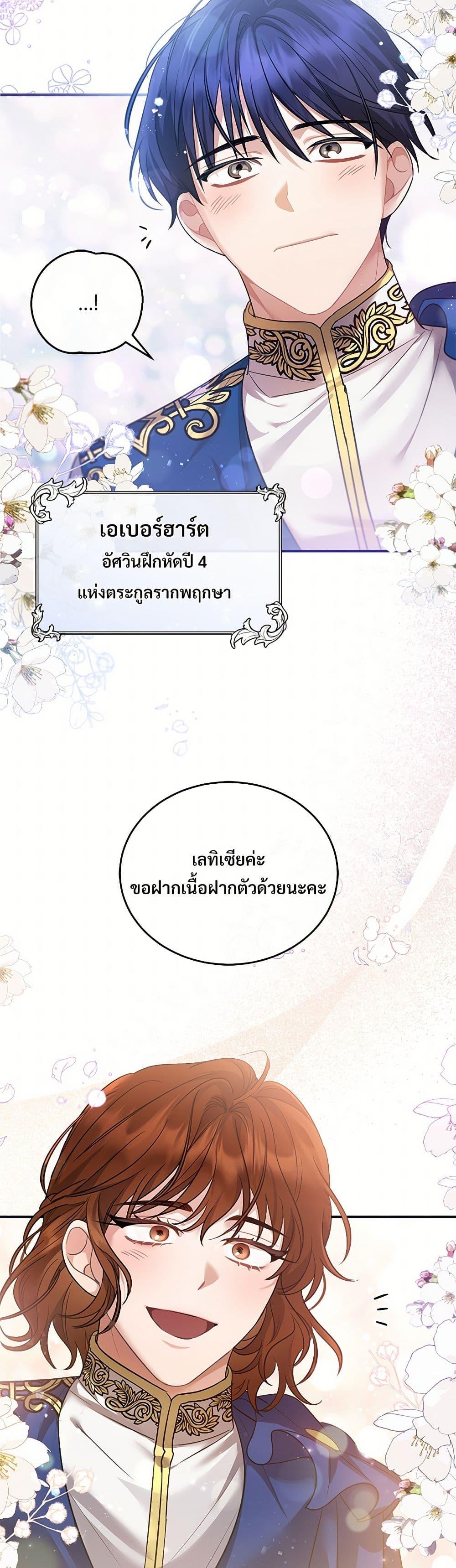 Manga-lc-com อ่านมังงะ อ่านการ์ตูน ออนไลน์ ฟรี The Night Without Shadows ตอนที่ 1 2 3 4 5 6 7 8 9 10 11 12 13 14 ฟรี ไม่มีโฆษณา Manga-lc - อ่าน มังงะ อ่าน การ์ตูน ออนไลน์ อ่านมังงะ ฟรี