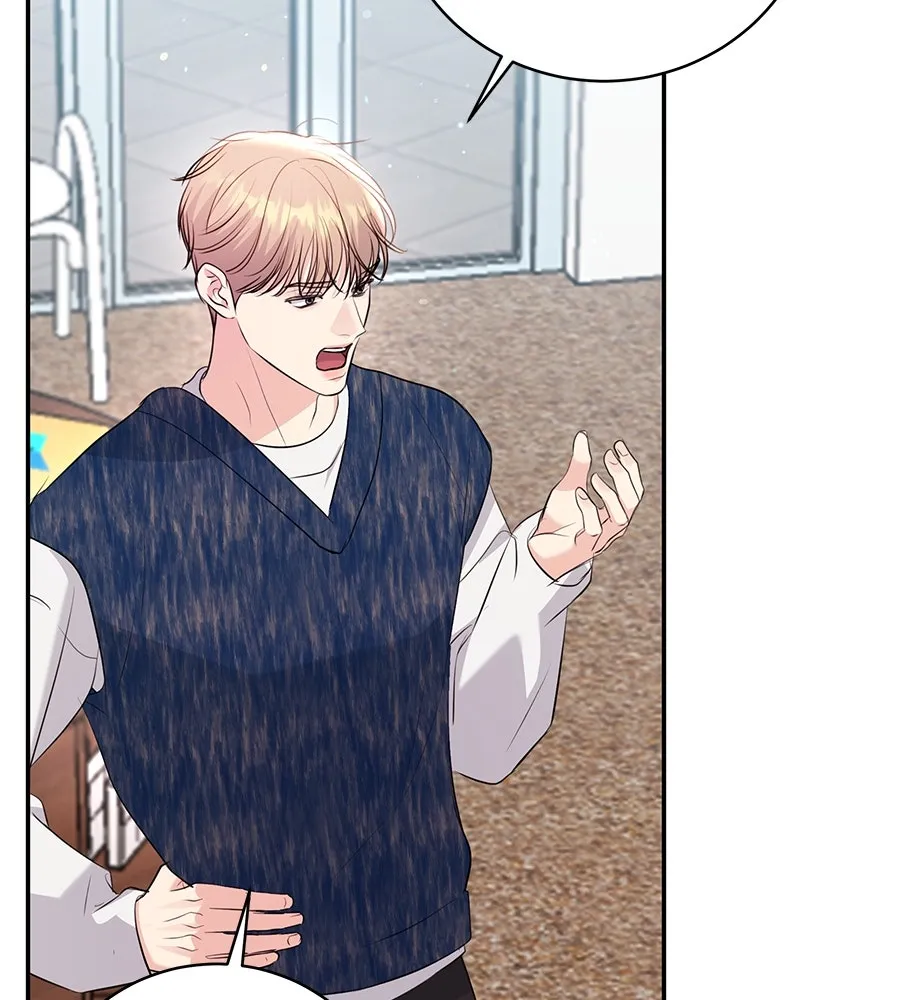 คิมหันต์นิรันดร ตอนที่ 33 รูปที่ 71