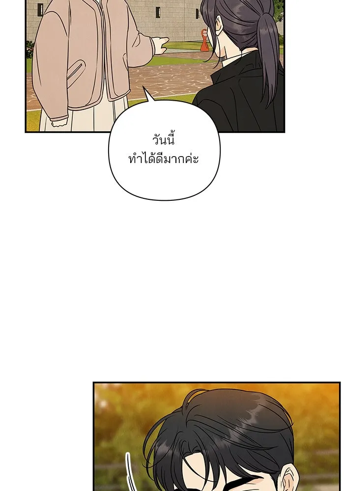 ปุลโซราได้เวลาดัง ตอนที่ 15 รูปที่ 65