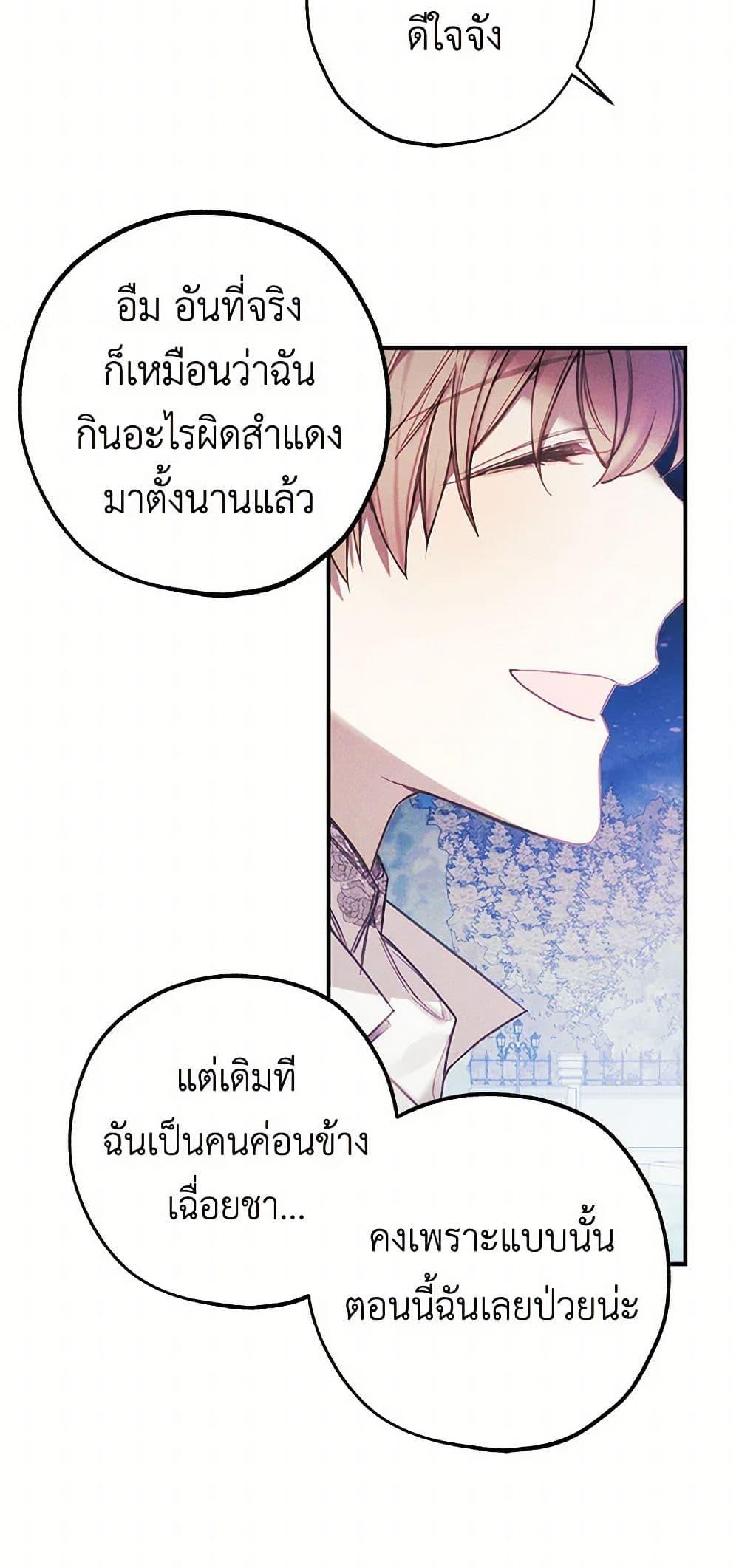 Manga-lc-com อ่านมังงะ อ่านการ์ตูน ออนไลน์ ฟรี The Princess’s Doll Shop ตอนที่ 1 2 3 4 5 6 7 8 9 10 11 12 13 14 ฟรี ไม่มีโฆษณา Manga-lc - อ่าน มังงะ อ่าน การ์ตูน ออนไลน์ อ่านมังงะ ฟรี