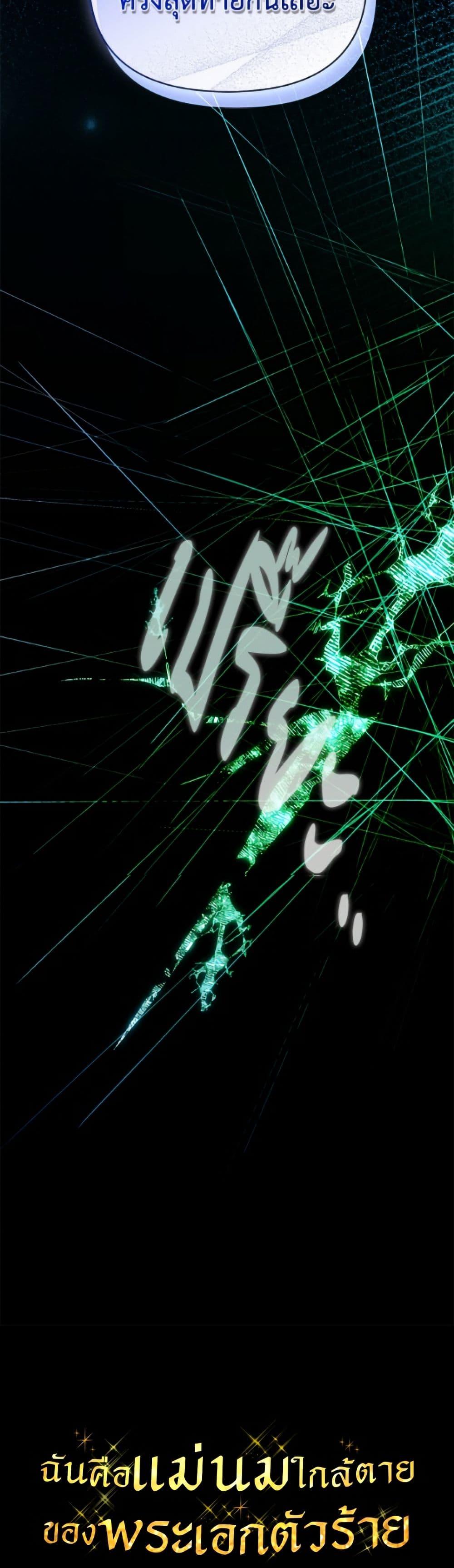 Manga-lc-com อ่านมังงะ อ่านการ์ตูน ออนไลน์ ฟรี I’m the Villainous Male Lead’s Terminally-Ill Aunt ตอนที่ 1 2 3 4 5 6 7 8 9 10 11 12 13 14 ฟรี ไม่มีโฆษณา Manga-lc - อ่าน มังงะ อ่าน การ์ตูน ออนไลน์ อ่านมังงะ ฟรี