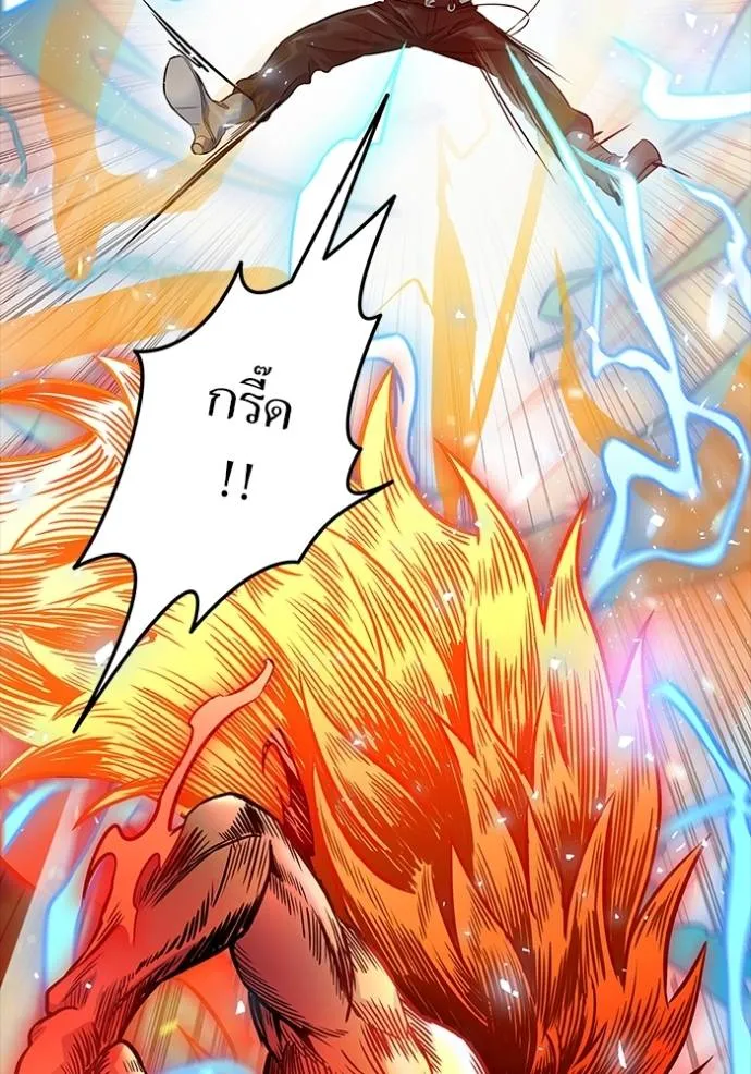 ทาวเวอร์ออฟก๊อด หอคอ ตอนที่ 641 รูปที่ 290