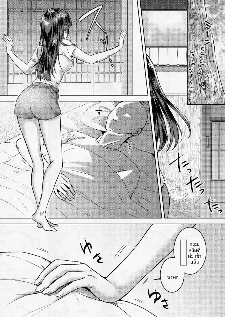 Doujin-Lc- อ่าน โดจิน มังฮวา เกาหลี ญี่ปุ่น จีน แปลไทย วันฤดูร้อนที่ฉันได้ใช้เวลาร่วมกับคุณ ตอนที่ 1 2 3 4 5 6 7 8 9 10 11 12 13 14 ฟรี ไม่มีโฆษณา อ่าน โดจิน Manhwa เกาหลี ญี่ปุ่น จีน เรามีครบ คัดมาให้เน้นๆ โดจิน 18+ รับประกันความฟินโดย  Doujin Lc
