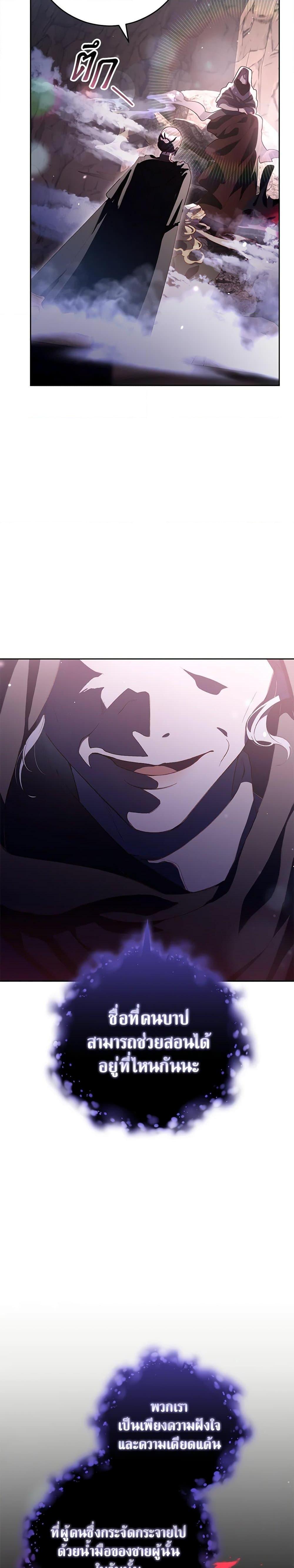 Manga-lc-com อ่านมังงะ อ่านการ์ตูน ออนไลน์ ฟรี Second Life of a Trash Princess ตอนที่ 1 2 3 4 5 6 7 8 9 10 11 12 13 14 ฟรี ไม่มีโฆษณา Manga-lc - อ่าน มังงะ อ่าน การ์ตูน ออนไลน์ อ่านมังงะ ฟรี