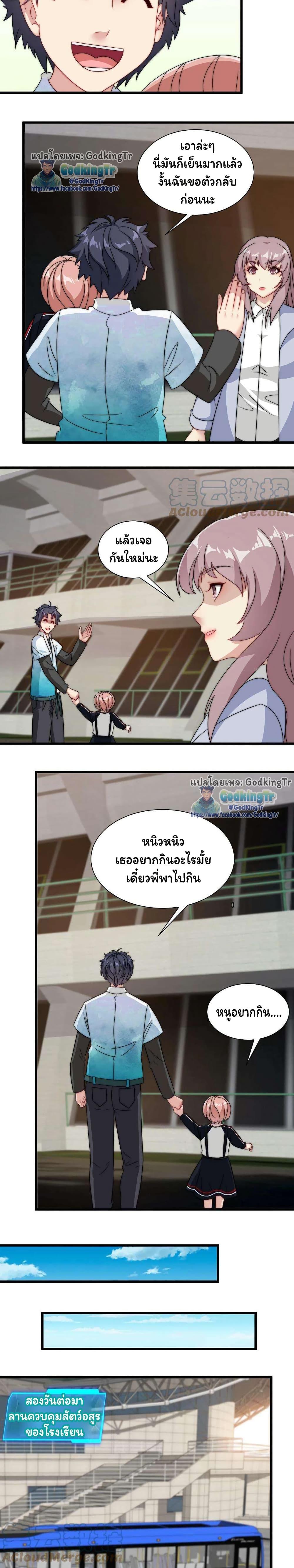 Manga-lc-com อ่านมังงะ อ่านการ์ตูน ออนไลน์ ฟรี Is It Reasonable for Me to Beat a Dragon With a Slime ตอนที่ 1 2 3 4 5 6 7 8 9 10 11 12 13 14 ฟรี ไม่มีโฆษณา Manga-lc - อ่าน มังงะ อ่าน การ์ตูน ออนไลน์ อ่านมังงะ ฟรี