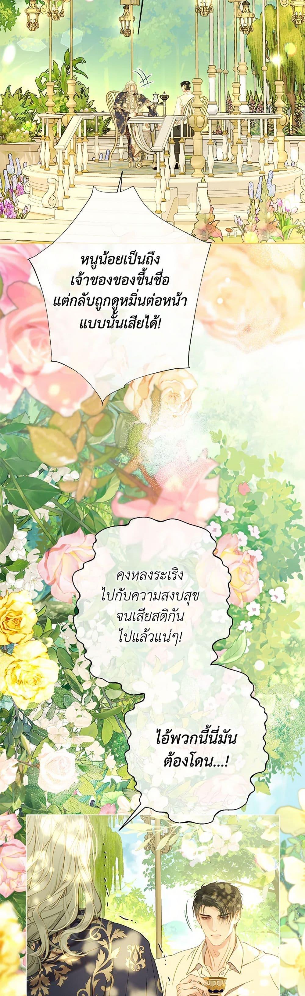 Manga-lc-com อ่านมังงะ อ่านการ์ตูน ออนไลน์ ฟรี The World Without My Sister Who Everyone Loved ตอนที่ 1 2 3 4 5 6 7 8 9 10 11 12 13 14 ฟรี ไม่มีโฆษณา Manga-lc - อ่าน มังงะ อ่าน การ์ตูน ออนไลน์ อ่านมังงะ ฟรี