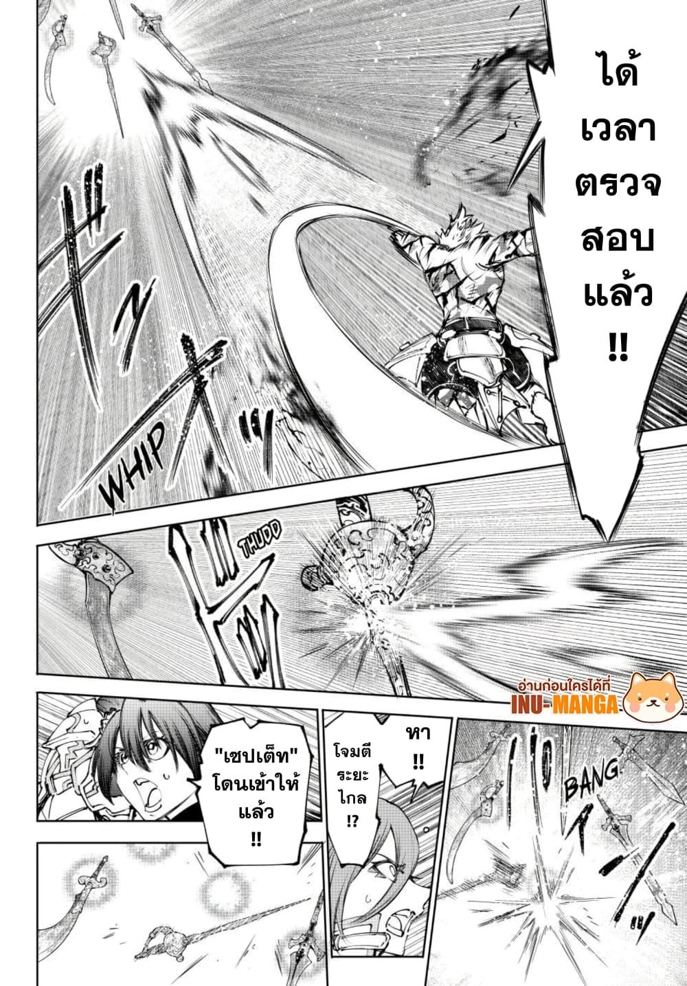 Manga-lc-com อ่านมังงะ อ่านการ์ตูน ออนไลน์ ฟรี Shangri-La Frontier ตอนที่ 1 2 3 4 5 6 7 8 9 10 11 12 13 14 ฟรี ไม่มีโฆษณา Manga-lc - อ่าน มังงะ อ่าน การ์ตูน ออนไลน์ อ่านมังงะ ฟรี