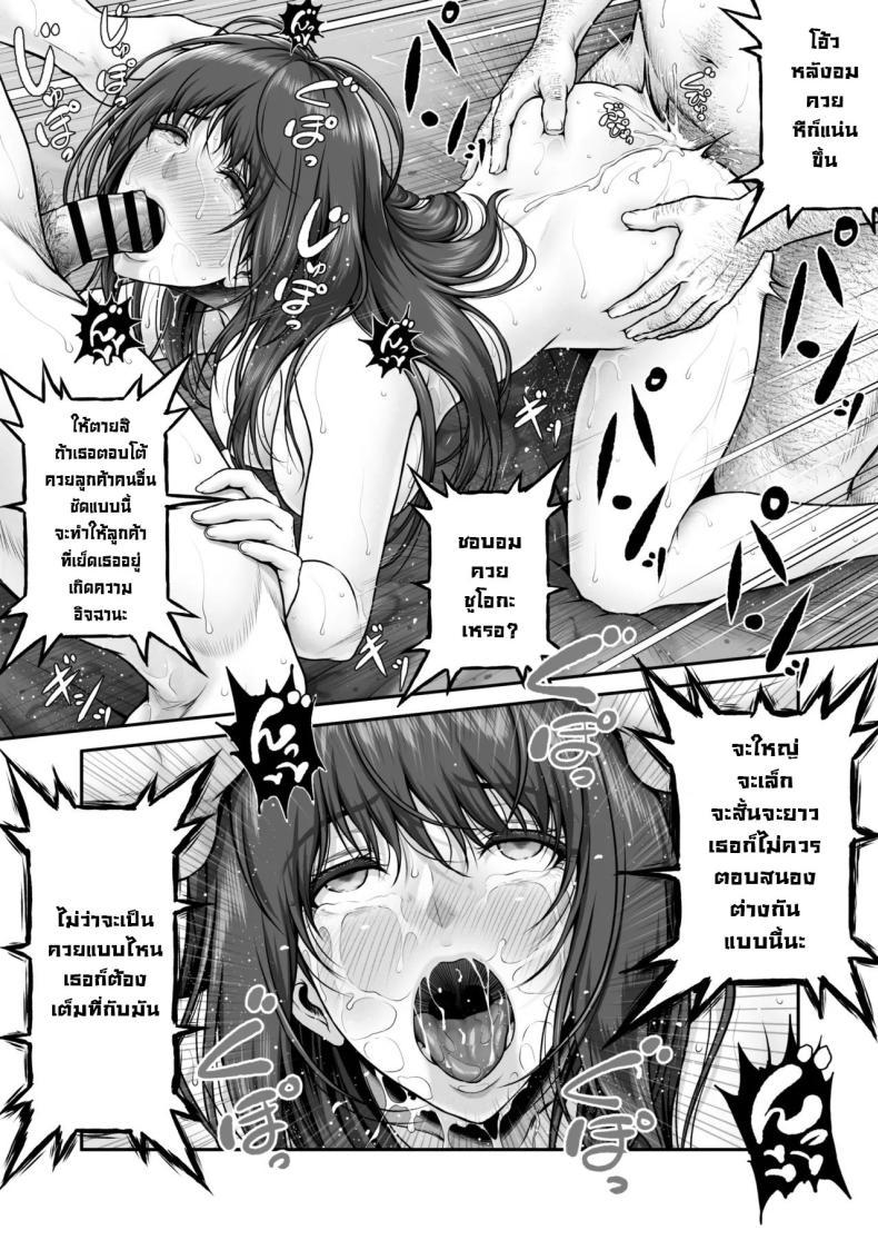 Doujin-Lc- อ่าน โดจิน มังฮวา เกาหลี ญี่ปุ่น จีน แปลไทย พิธีกรรมลับ [MYTHICAL WORLD (Lioreo)] Yakishiri Yuukaku Kanyuutan Scout Ichi ~Nagai Ami Hen~ Yagijiri Pleasure District Recruitment Story 1 ~Scouting Ami Nagai~ ตอนที่ 1 2 3 4 5 6 7 8 9 10 11 12 13 14 ฟรี ไม่มีโฆษณา อ่าน โดจิน Manhwa เกาหลี ญี่ปุ่น จีน เรามีครบ คัดมาให้เน้นๆ โดจิน 18+ รับประกันความฟินโดย  Doujin Lc