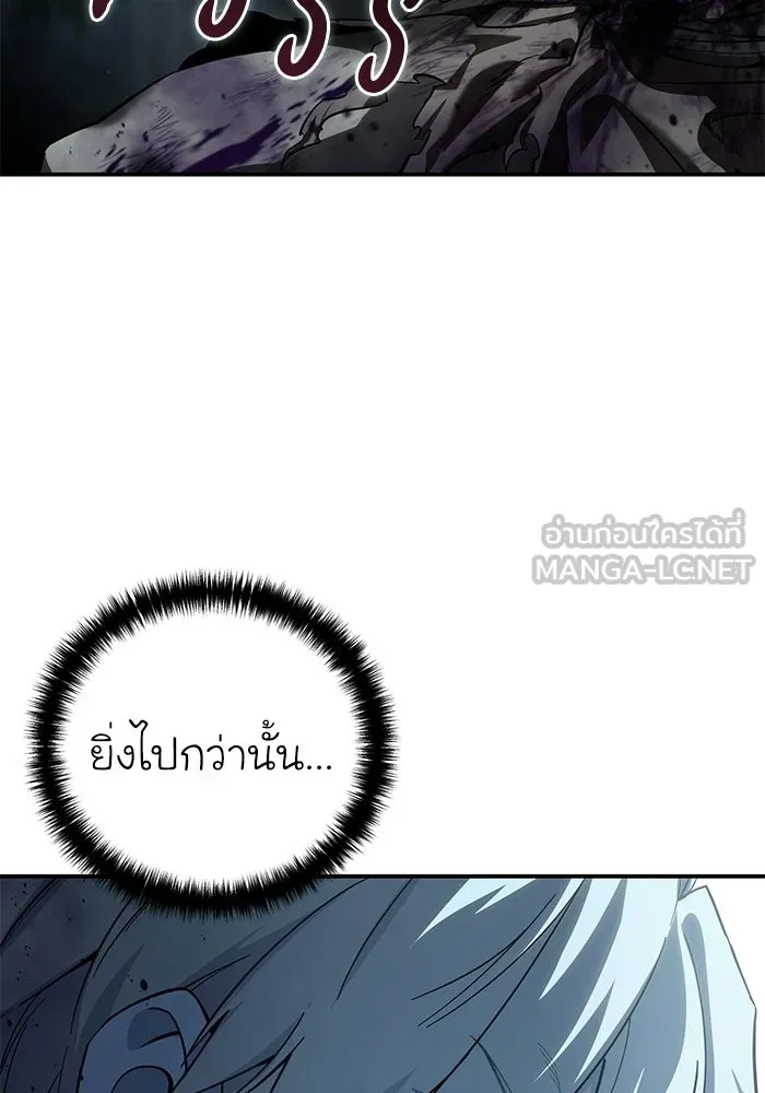 ยอดนักดาบผู้โอบอุ้มดารา ตอนที่ 101 รูปที่ 45