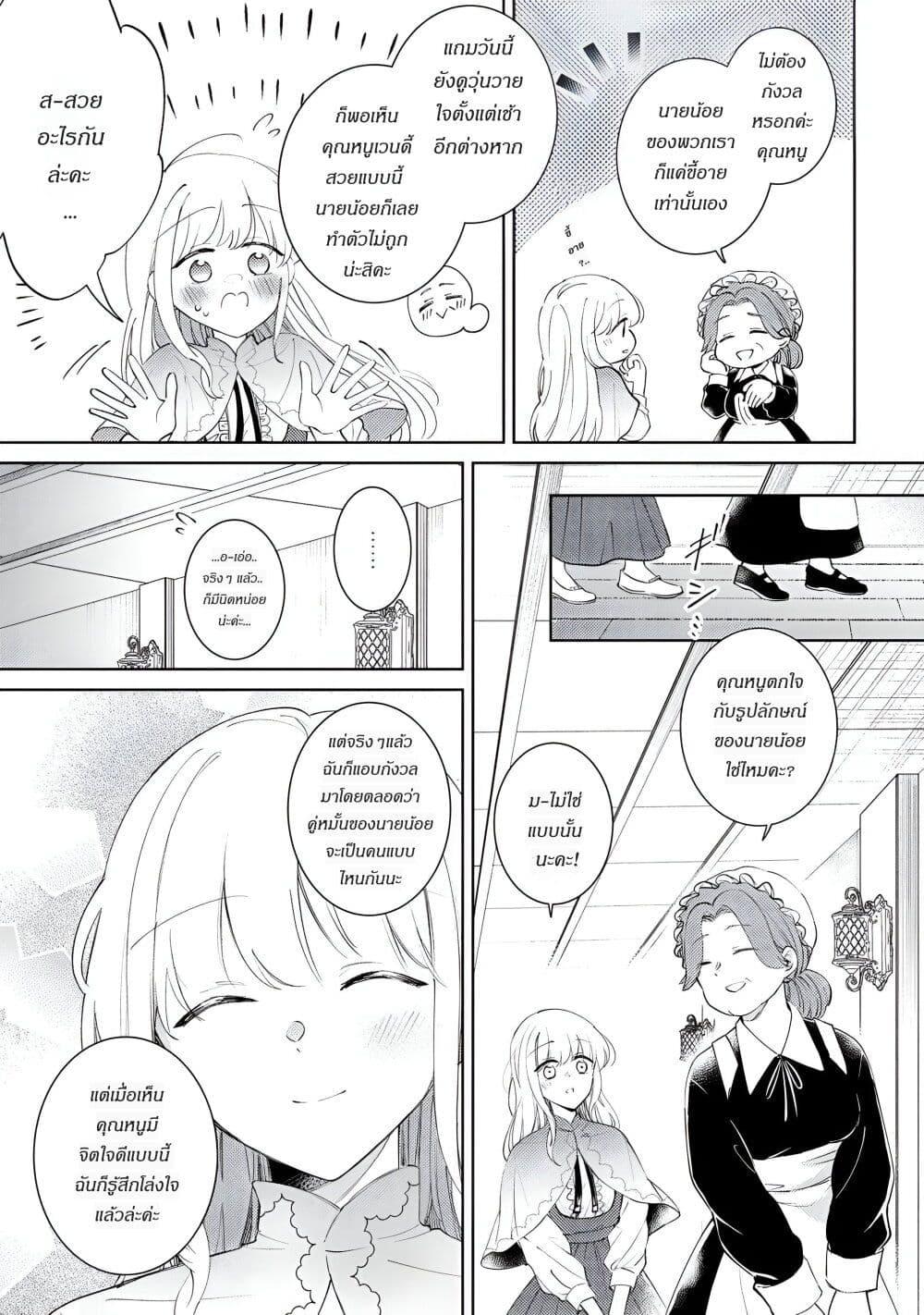 Manga-lc-com อ่านมังงะ อ่านการ์ตูน ออนไลน์ ฟรี Ane ni Kon’yakusha o Netorareta no de Wakeari Reisoku to Kekkon Shite Henkyou e to Mukaimasu Kurou no Saki ni Matteita no wa, Masaka no Dekiai to Shiawase deshita ตอนที่ 1 2 3 4 5 6 7 8 9 10 11 12 13 14 ฟรี ไม่มีโฆษณา Manga-lc - อ่าน มังงะ อ่าน การ์ตูน ออนไลน์ อ่านมังงะ ฟรี