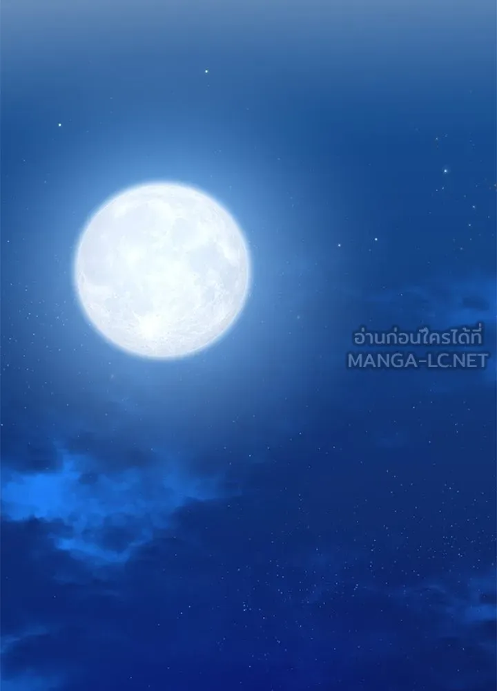 อดีตภรรยาของพระเอกหนุ่มจอมคลั่งรัก ตอนที่ 45 รูปที่ 81