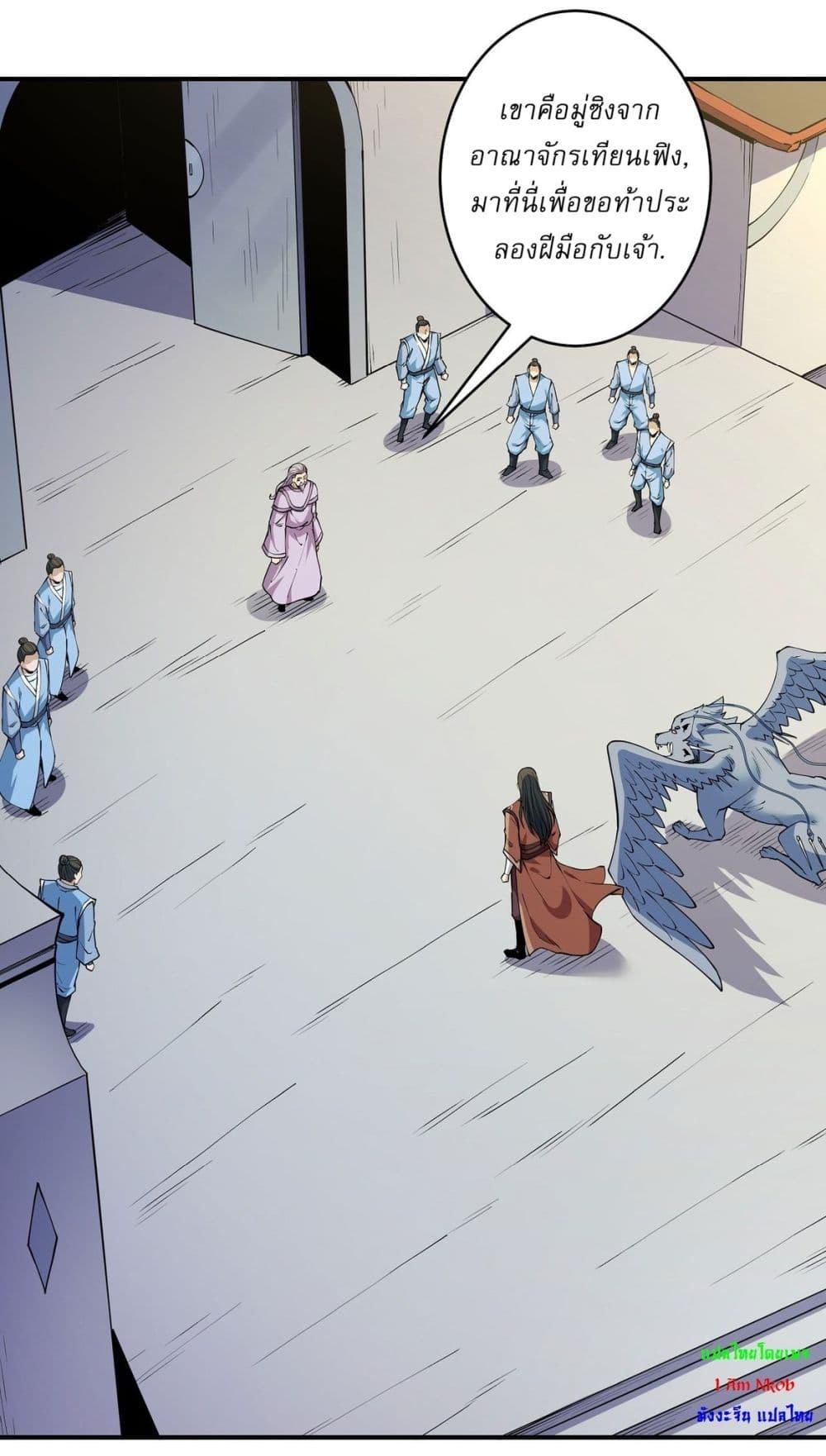 Manga-lc-com อ่านมังงะ อ่านการ์ตูน ออนไลน์ ฟรี God of Martial Arts ตอนที่ 1 2 3 4 5 6 7 8 9 10 11 12 13 14 ฟรี ไม่มีโฆษณา Manga-lc - อ่าน มังงะ อ่าน การ์ตูน ออนไลน์ อ่านมังงะ ฟรี