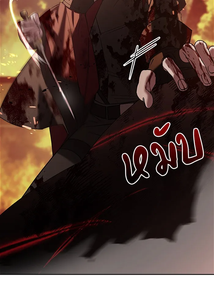 ผมไม่ได้เก่งอย่างที่คิด ตอนที่ 3 รูปที่ 139