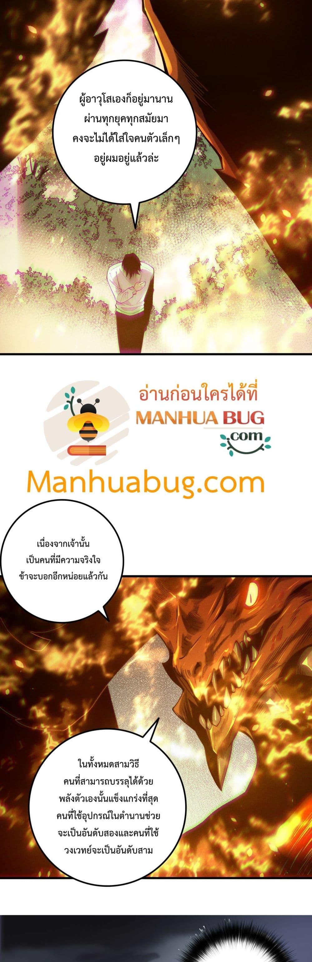 Manga-lc-com อ่านมังงะ อ่านการ์ตูน ออนไลน์ ฟรี NecromancerKin ตอนที่ 1 2 3 4 5 6 7 8 9 10 11 12 13 14 ฟรี ไม่มีโฆษณา Manga-lc - อ่าน มังงะ อ่าน การ์ตูน ออนไลน์ อ่านมังงะ ฟรี