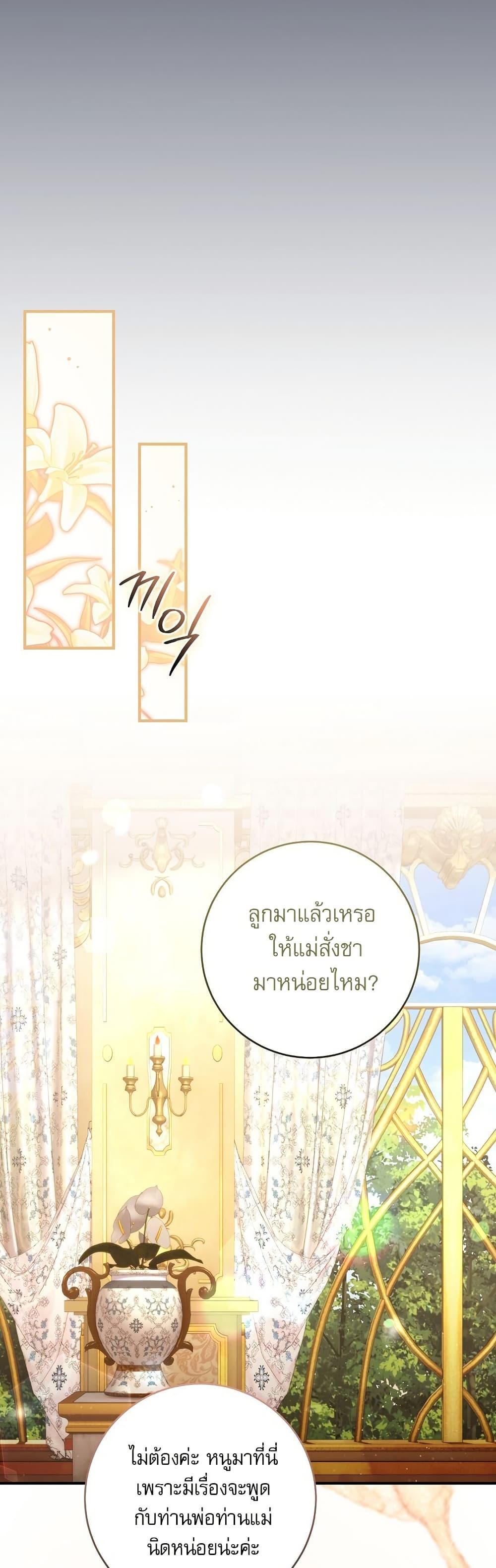 Manga-lc-com อ่านมังงะ อ่านการ์ตูน ออนไลน์ ฟรี Rather Than The Son, I’ll Take The Father ตอนที่ 1 2 3 4 5 6 7 8 9 10 11 12 13 14 ฟรี ไม่มีโฆษณา Manga-lc - อ่าน มังงะ อ่าน การ์ตูน ออนไลน์ อ่านมังงะ ฟรี