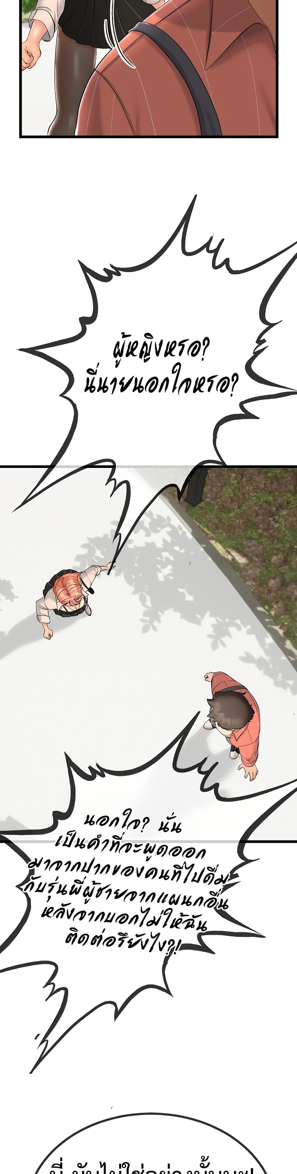 Doujin-Lc- อ่าน โดจิน มังฮวา เกาหลี ญี่ปุ่น จีน แปลไทย My Stepmom Has Returned ตอนที่ 1 2 3 4 5 6 7 8 9 10 11 12 13 14 ฟรี ไม่มีโฆษณา อ่าน โดจิน Manhwa เกาหลี ญี่ปุ่น จีน เรามีครบ คัดมาให้เน้นๆ โดจิน 18+ รับประกันความฟินโดย  Doujin Lc