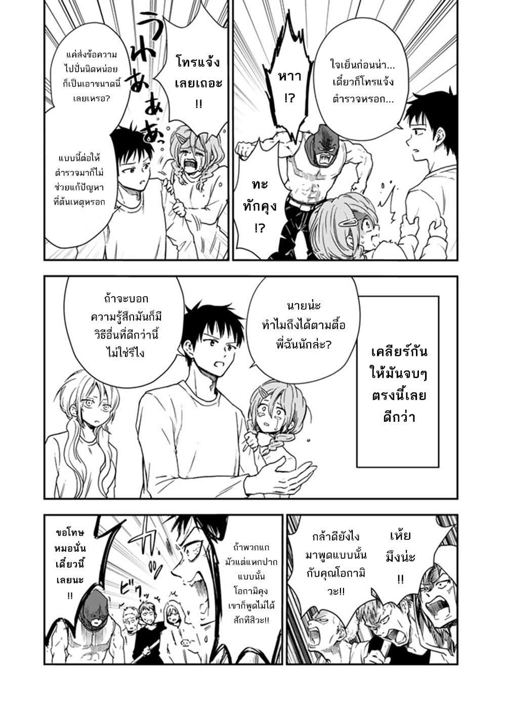 Manga-lc-com อ่านมังงะ อ่านการ์ตูน ออนไลน์ ฟรี Senchi Kara Kaette kita Takashi-kun. Futsuu ni Koukou Seikatsu wo Okuritai ตอนที่ 1 2 3 4 5 6 7 8 9 10 11 12 13 14 ฟรี ไม่มีโฆษณา Manga-lc - อ่าน มังงะ อ่าน การ์ตูน ออนไลน์ อ่านมังงะ ฟรี
