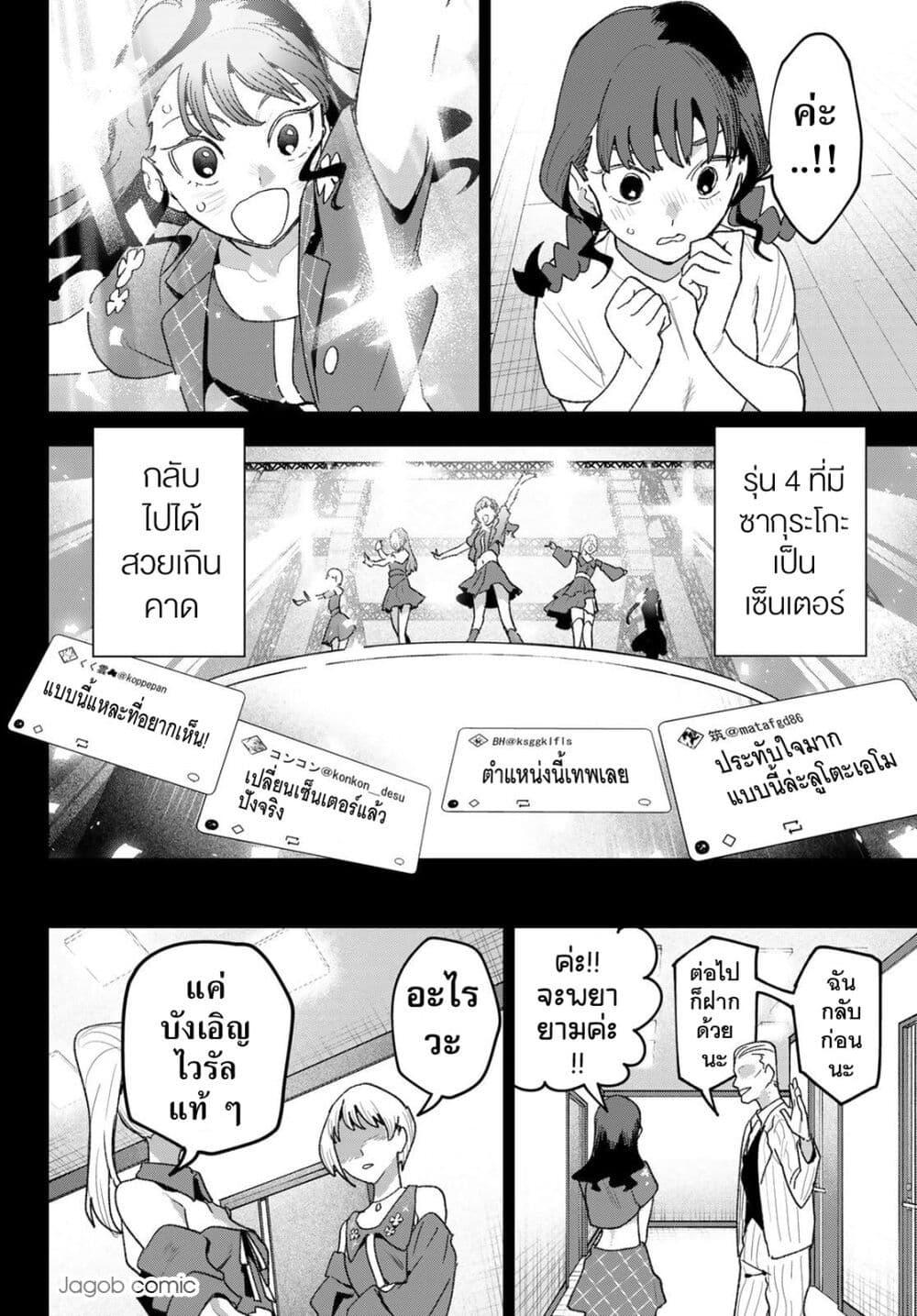 Manga-lc-com อ่านมังงะ อ่านการ์ตูน ออนไลน์ ฟรี Idolatry ตอนที่ 1 2 3 4 5 6 7 8 9 10 11 12 13 14 ฟรี ไม่มีโฆษณา Manga-lc - อ่าน มังงะ อ่าน การ์ตูน ออนไลน์ อ่านมังงะ ฟรี