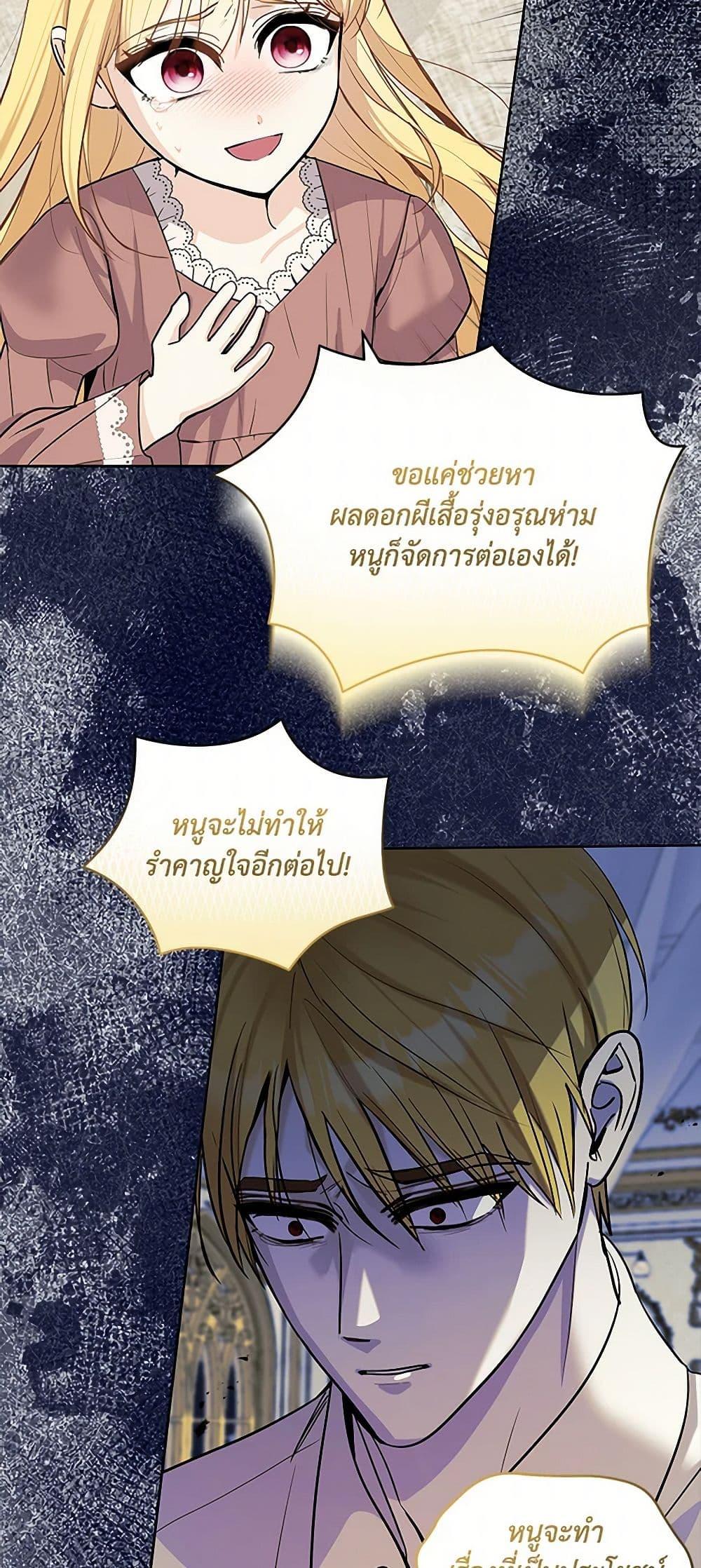 Manga-lc-com อ่านมังงะ อ่านการ์ตูน ออนไลน์ ฟรี I’ll Protect You, Daddy! ตอนที่ 1 2 3 4 5 6 7 8 9 10 11 12 13 14 ฟรี ไม่มีโฆษณา Manga-lc - อ่าน มังงะ อ่าน การ์ตูน ออนไลน์ อ่านมังงะ ฟรี