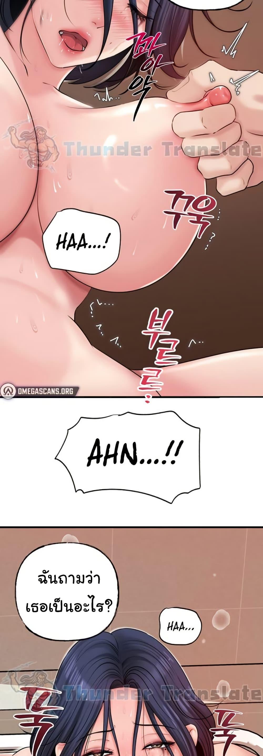 Doujin-Lc- อ่าน โดจิน มังฮวา เกาหลี ญี่ปุ่น จีน แปลไทย Not the Daughter, but the Mother ตอนที่ 1 2 3 4 5 6 7 8 9 10 11 12 13 14 ฟรี ไม่มีโฆษณา อ่าน โดจิน Manhwa เกาหลี ญี่ปุ่น จีน เรามีครบ คัดมาให้เน้นๆ โดจิน 18+ รับประกันความฟินโดย  Doujin Lc