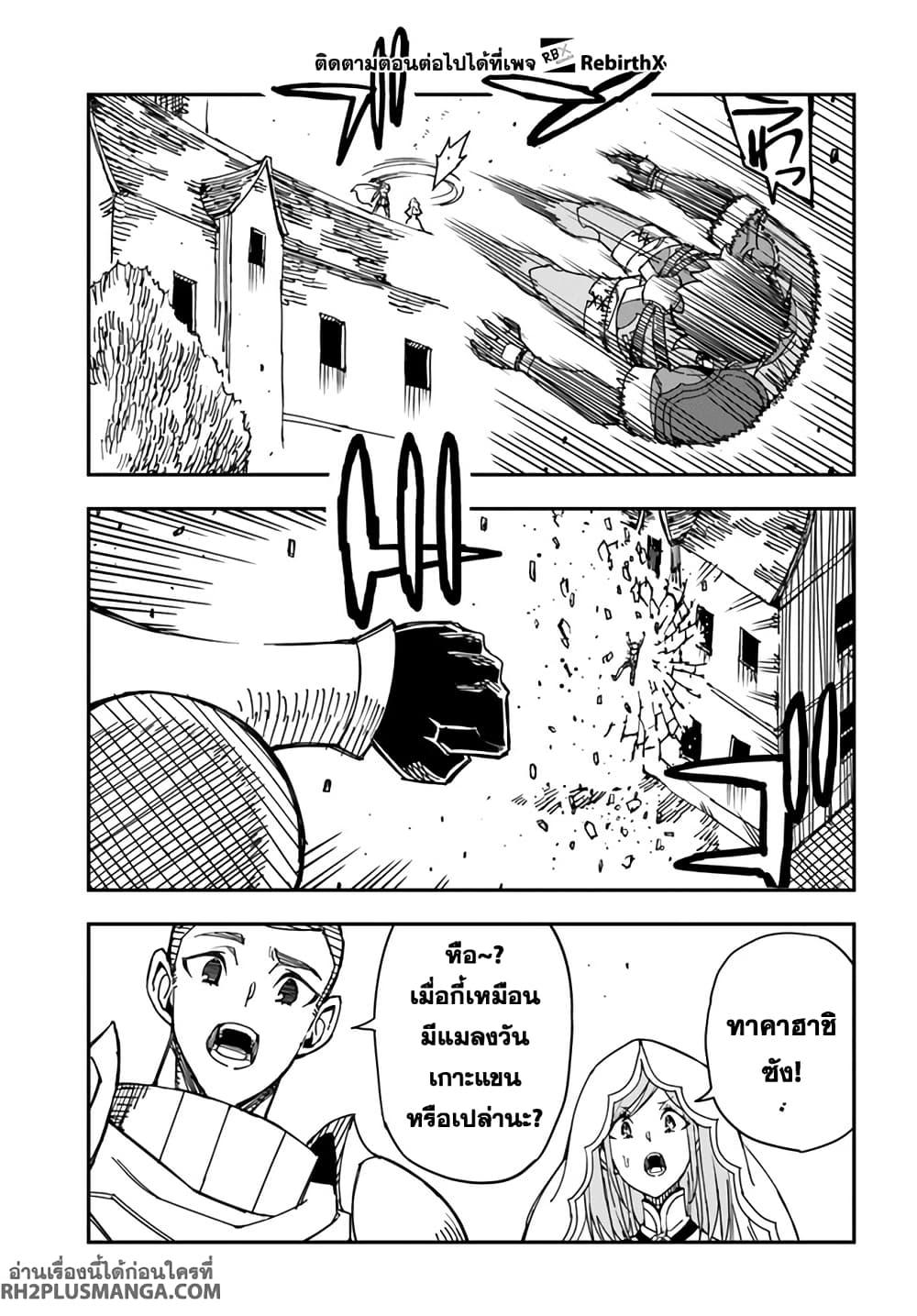 Manga-lc-com อ่านมังงะ อ่านการ์ตูน ออนไลน์ ฟรี Genkai Level 1 kara no Nariagari Saijaku Level no Ore ga Isekai Saikyou ni Naru made ตอนที่ 1 2 3 4 5 6 7 8 9 10 11 12 13 14 ฟรี ไม่มีโฆษณา Manga-lc - อ่าน มังงะ อ่าน การ์ตูน ออนไลน์ อ่านมังงะ ฟรี