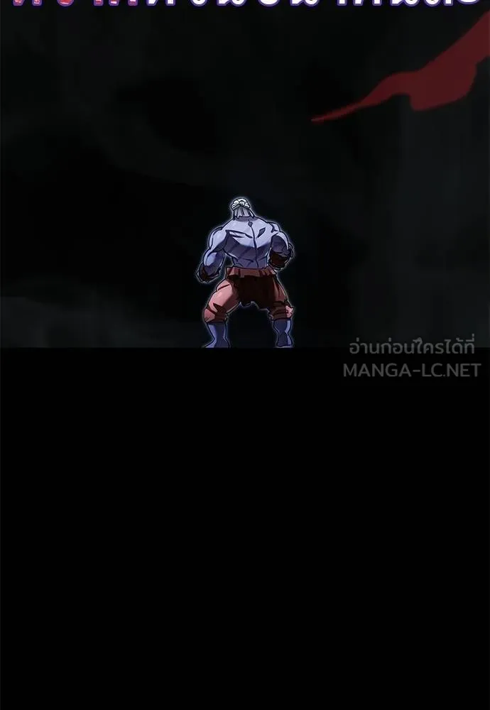 ยมราชลงทัณฑ์ ตอนที่ 75 รูปที่ 80