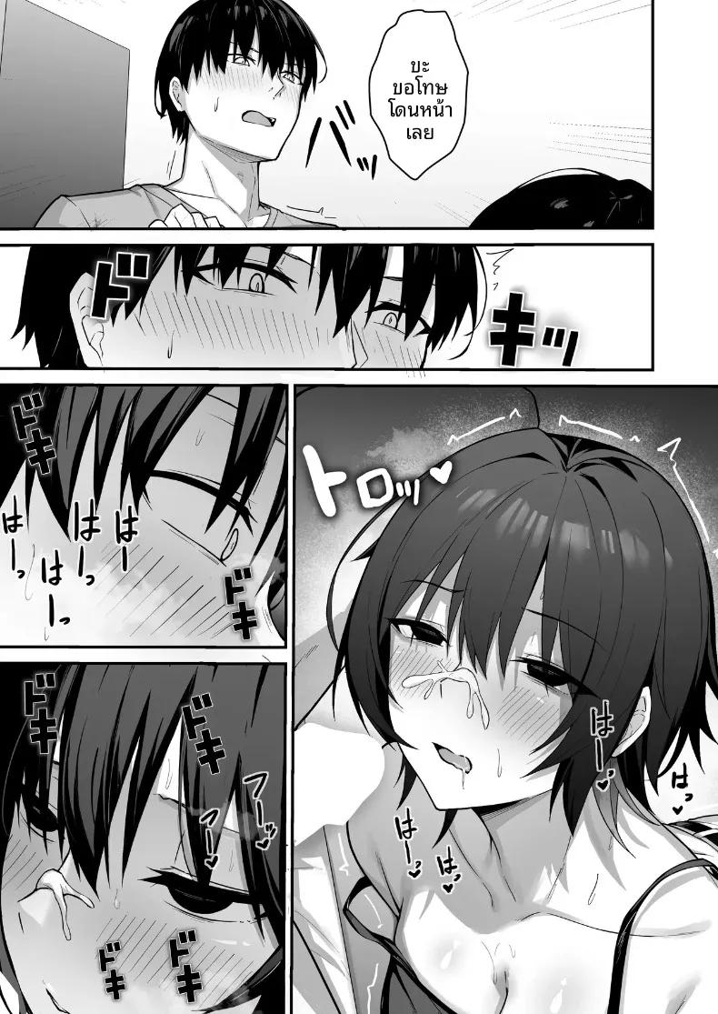 Doujin-Lc- อ่าน โดจิน มังฮวา เกาหลี ญี่ปุ่น จีน แปลไทย คืนนี้มีสาวขี้เหงาเคียงข้าง (Natsuzame) ตอนที่ 1 2 3 4 5 6 7 8 9 10 11 12 13 14 ฟรี ไม่มีโฆษณา อ่าน โดจิน Manhwa เกาหลี ญี่ปุ่น จีน เรามีครบ คัดมาให้เน้นๆ โดจิน 18+ รับประกันความฟินโดย  Doujin Lc