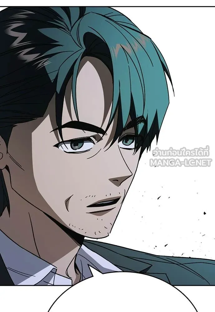 Study Group ตอนที่ 305 รูปที่ 68